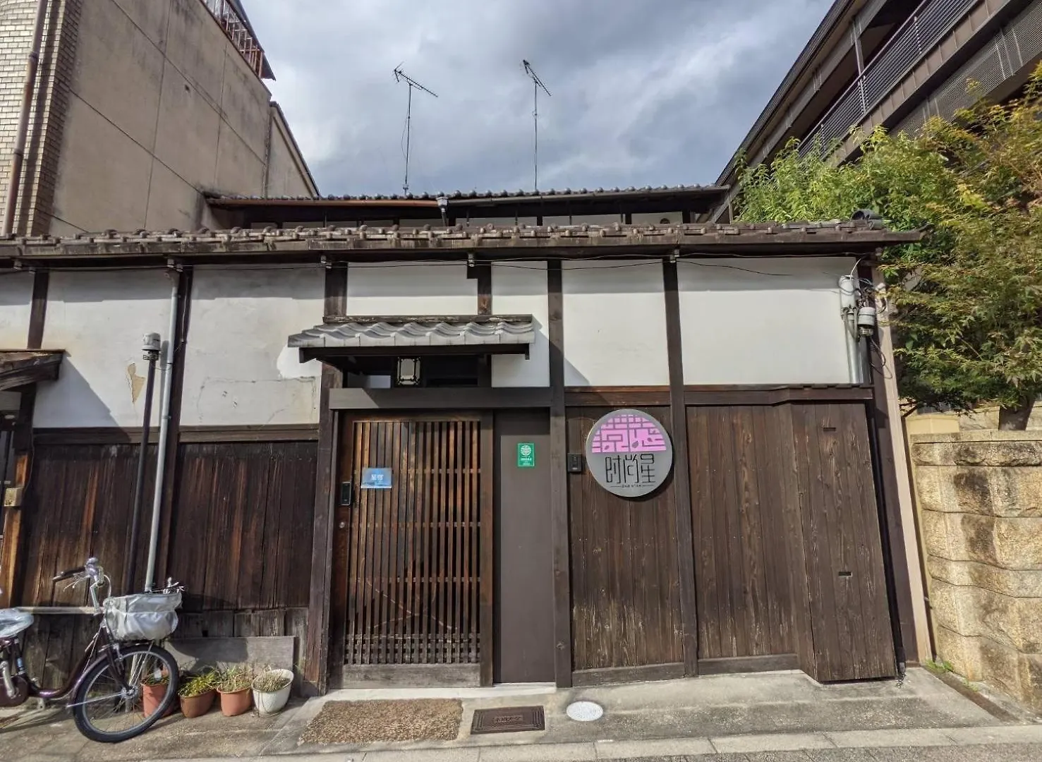 Kyomachiya Hoshiyado - Vacation Stay 41258V Kyoto 0*,  Japan